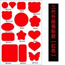 無品牌 羽絨服補丁貼 自粘布貼 修復補丁貼 防水, 陞級款 紅色1號15貼1張 粘力強%