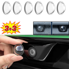 2026년형 3+3 후방카메라 빗물가리개 카메라보호경 레인 쉴드