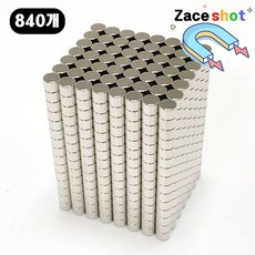 지름 7mm x 두께 5mm 동그란 네오디뮴 자석 [제이스샷], D7*5T, 840개
