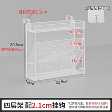 金屬文件架 文件夾收納盒 辦公室桌面文件收納置物架 文件框 桌上隔板, 四層白色配2.1cm寬掛鉤+粘貼, 1個
