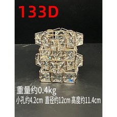 輕奢罩吊燈E14/E27通用檯燈壁燈外殻罩，圓形歐式玻璃燈罩配件，桃園熱銷款, 133D(3.5-4cm口)