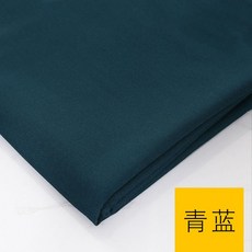 수트원단 혼방 남녀 교복 블레이저 바지 플리츠스커트 제복 패션용 혼방직물, 시안 블루 (반 미터 가격)