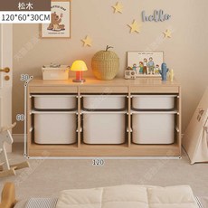 實木小房子書櫃兒童書架落地家用靠墻寶寶玩具收納櫃子儲物櫃一體, 松木款三排兩層120*30*60cm