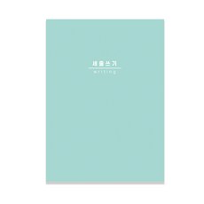 [슈퍼쌤]세줄쓰기 노트 X 단순교실, 세줄쓰기(민트색), 1개