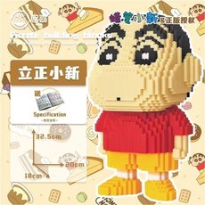 臺灣出貨 蠟筆小新小顆粒益智拚插兒童玩具手工禮物擺件拚圖1號商城 LIPJ, 1個, 立正小新同學+送拼裝錘
