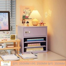 소형 캐비닛 미니 사물함 사무실 번호키 스토리지 기숙사, 퍼플 2단 캐비닛 35x35x25