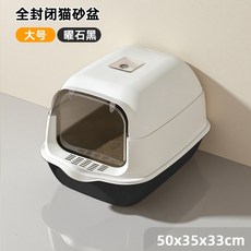 超大號貓砂盆紫外線殺菌全封閉防外濺隔臭特大寵物貓廁所封閉式, 1個, 送貓砂鏟(多種規格)