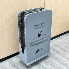 asella 우산빗물제거기 우산물기제거 장마용품, 1개, 실버 소형 표준 면직물