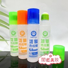 SIMBALION 50cc, 1個, 雄獅 HG50/1 膠水