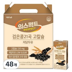 위스펙트 검은콩 21곡 고칼슘 저당두유, 190ml, 48개