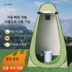 샤워텐트 간이텐트 화장실 다용도 기본형 간이탈의실 미니텐트 이동식 화장실텐트 천막 카키 자외선 욕실텐트, 1개, N_대형 꽃무늬 미채+접이식 마통 더블 창문