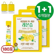 뉴트리플라이 아낌없이 꽉 짜낸 100% 유기농 레몬즙 하루한포 대용량 + 쇼핑백, 180개, 15g