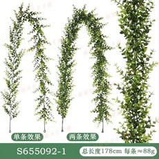 臺灣出貨 仿真綠植尤加利 仿真藤條壁掛裝飾假花藤蔓綠植吊頂樹葉批發, S655-純綠色【尤加利】一條, 1個
