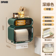 DFMEI 壁掛式紙巾盒 防水免打孔雙層收納盒, 1個, 深綠色【中號雙層】:如圖