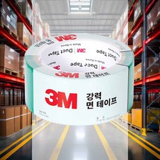 면 녹색 46mmx10m 사무용테이프 초강력면테이프 박스테이프 스카치테이프 색깔테이프 접착테이프