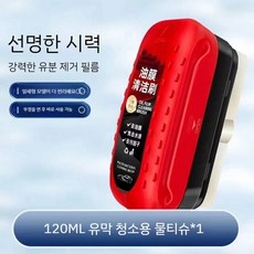 차량 앞유리 유막얼룩 제거제 크리너 650ml // 유리세정 코팅 발수 세정제 자동차용품, A. 3개