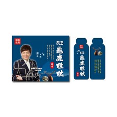 朝和生醫 龜鹿胜肽晶凍, 24個, 1份