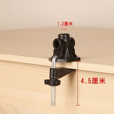 熱銷爆款 美式長臂折疊工作臺燈夾子大桌邊固定配件7字夾宿捨金屬底座燈座 固定配件 燈夾, 7字夾