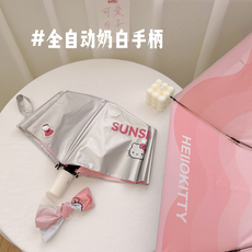 SUNS Hello Kitty 聯名款遮陽傘 輕巧摺疊晴雨兩用傘