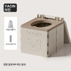 소형 어린이 접이식 변기 휴대용 커버 휴대용소 용, 연한 카페 색 D