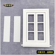隨草憶境 木質迷你仿真窗戶 雙開六格窗 娃娃屋袖珍傢俱模型, 1個, 一組入（可開合，含透明片）