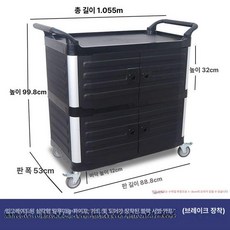 식당 그릇 수거 업소용 정리 잔반 접시 식기함 수레, 기본구성, 1개, 3단 칸막이 문 브레이크 바퀴 포함