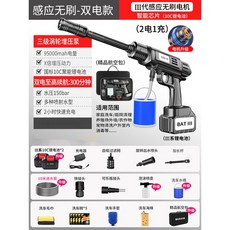 無綫洗車機高壓水槍車用強力增壓鋰電池充電電動水槍 洗車 高壓水槍 高壓清洗機 高壓洗車機 無線洗車機 洗車機 電動洗車機, 【感應無刷雙電款】300分鐘續航