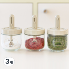 키치킷 스푼일체형 밀폐 유리 양념통 길이조절 스푼 조미료통, 3개, 300ml