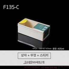 초밥 포장용기 일회용 투명 스시 스시용기 일본식 식기, F135 C + 평평한 스시 분리 스티커, 1개, 1개