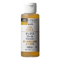홀베인 수채화 미디엄 60ml 황소 담즙 Holbein watercolor medium 60ml ox gall