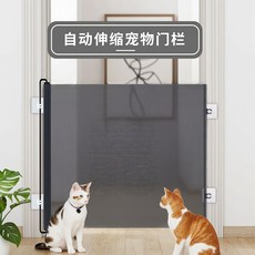 可伸縮簡易安裝寵物安全門欄 樓梯口寵物防護, 黑, 1套