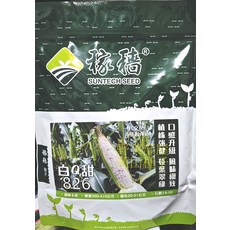 野菜部屋 N34 白Q甜826 甜糯玉米種子 升級版, 1包