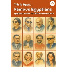 (영문도서)This is Egypt... Famous Egyptians: Egyptian Arabic for Advanced Learners Paperback, Lingualism, English, 9781962752152