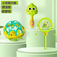 DFMEI 沙錘嬰兒玩具0一1歲益智早教新生兒搖鈴撥浪鼓3個月6寶寶抓握訓練, 1個, 標準版恐龍【3件套】手抓球+沙錘+撥浪鼓:如圖