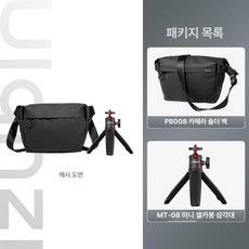 방수 가방 거꾸로 촬영 파우치 스마트폰 수납 슬링백, 1개, MT08 미니 삼각대
