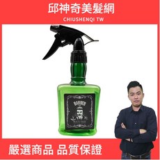 復古美髮噴水槍 歐美風格設計, 1個