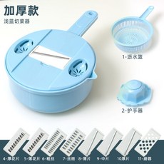 XY 多功能切菜器 切絲刨絲器 土豆絲切絲器 擦絲檸檬切片切絲切片, 加大款（淺藍色）14件套裝, 1個