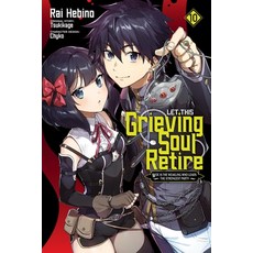(영문도서)Let This Grieving Soul Retire Vol. 10 (Manga) Paperback, Yen Press, English, 9798855419153