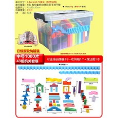 도미노 1000조각 대회 블록 교육 노인 활동 단체 집중력 퍼즐, 중형 1000개+트랩 75개+코더 3개+앨범 360종