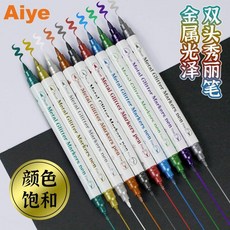 雙頭彩色秀麗筆 軟頭繪筆 美術專用 練字書法, 1個, 10色# 雙頭國風秀麗筆