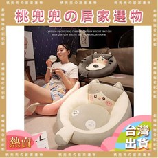 貓咪懶人沙發臥室小型兒童看書小沙發榻榻米蒲團坐墊, 灰貓蒲團墊,【中間拆洗內墊】只有墊子哦, 1個
