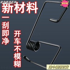 汽車雨刷臂加力彈簧 新型智能實用助力彈簧 通用型雨刷彈簧 桃園熱銷, 1個, 單支裝 【4S店推薦款】1個,【新品上市】通用型雨刮臂助力器