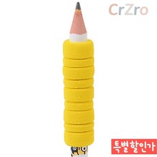 미끄럼방지 볼펜 그립 연필 잡이 교정기 1개입