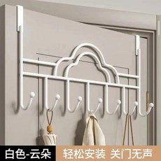 門後掛鉤 免打孔安裝 強力承重 收納架 衣帽鉤, 1件裝, 掛門七鈎：雲朵 白色 1件裝  貴在郵費, 白色