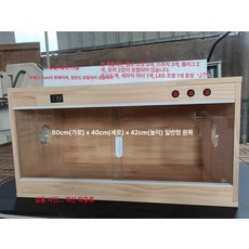 도마뱀 파충류온도조절 통풍구 애완용 파충류 쉼터, 80x40x42 원형 통풍구, 1개, 1L