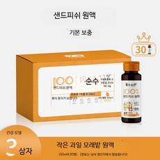 비타민음료 내몽골 소과자나무 열매 추출물 건강음료 비타민C 함유 병음료 기본형 3박스 30병, 1개입, 1kg