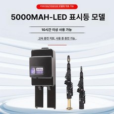 YDS150 YDS120 색소폰 내장 범용 리튬 배터리, 1개, 라이트 디스플레이 모델, 기본 모델명/품번
