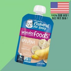 거버 과일 후루츠 퓨레 2nd Foods 바나나 3.5온스 99g Gerber Fruit Puree Banana 3.5oz