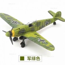 1/48 戰鬥機模型玩具建築套裝 側衛戰鬥機 壓鑄模型 二戰BF-109, BF109軍綠, 1個
