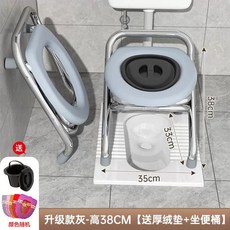 의자 받침대 스테인리스 30cm 그레이 방지 1단계 구조 거치대 미끄럼 탄소강 접이식, H. 회색 강화 스테인리스 쿠션+통, 1개